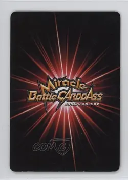 2011 Miracle Battle Carddass: One Piece - Series OP06 Japanese Boa Hancock - Image 2