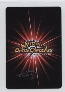 2010 Miracle Battle Carddass: One Piece - Series OPS01 Japanese Nico Robin - Image 2