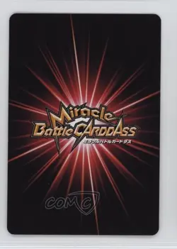 2011 Miracle Battle Carddass: One Piece - Series OP11 Japanese Nico Robin #33/85 - Image 2