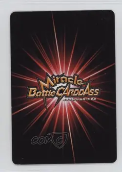 2011 Miracle Battle Carddass: One Piece - Series OP03 Japanese Nico Robin #2/64 - Image 2