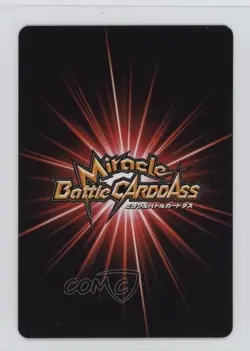 2011 Miracle Battle Carddass: One Piece - Series OP05 Japanese Boa Hancock - Image 2
