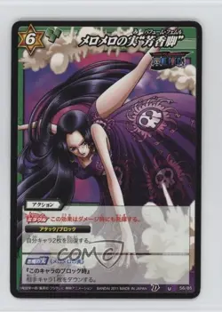 2011 Miracle Battle Carddass: One Piece - Series OP06 Japanese #56/85 - Image 1