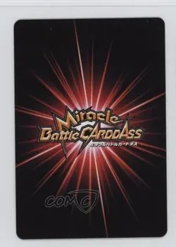 2011 Miracle Battle Carddass: One Piece - Series OP06 Japanese #56/85 - Image 2