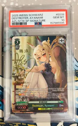 Weiss Schwarz Azur Lane 2 - Destroyer, Ayanami SP Signed Gold Signature PSA 10 - Image 1