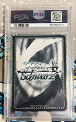 Weiss Schwarz Azur Lane 2 - Destroyer, Ayanami SP Signed Gold Signature PSA 10 - Image 2