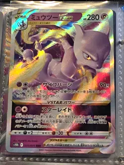 Pokemon TCG Mewtwo VSTAR Triple Rare 031/071 S10b Pokemon GO JP Holo 2022 - Image 1