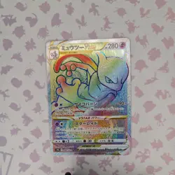 Pokemon Mewtwo VSTAR(HR) 084/071 S10B Pokemon GO - Image 1