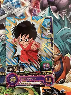 Pan UM12-027 R Super Dragon Ball Heroes Mint Card SDBH - Image 1