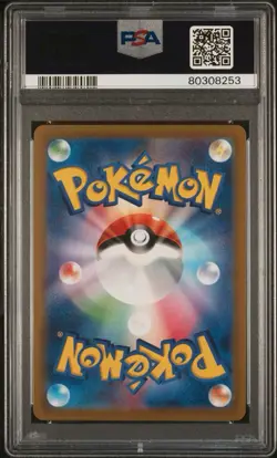 PSA 10 2022 Japanese Pokemon SWSH Regigigas VSTAR VSTAR Universe - Image 2