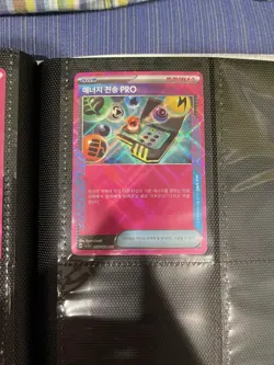 Pokemon Cards Lot - 10 ACE SPEC Rare Official TCG Cards - Image 2