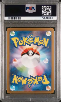 PSA 10 9 2023 SV2a Pokemon 151 184 185 186 SR Sequential PSA Bundle - Image 3