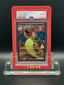 PSA 10 9 2023 SV2a Pokemon 151 184 185 186 SR Sequential PSA Bundle - Image 5