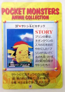 Bandai Carddass Pokemon Pocket Monsters Anime Collection #37 Ash & Pikachu Holo - Image 2