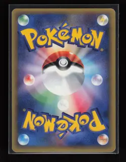 Ampharos 048/087 - Rare Wind from the Sea Japanese Pokemon Card B77 - LP/MP - Image 2