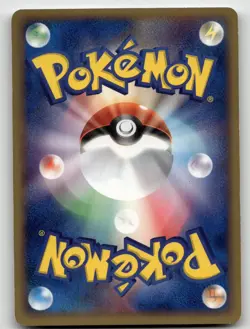 ODDISH 003/083 COMMON (1ST EDITION) UNDONE SEAL POKEMON JAPANESE NEAR MINT - Image 2