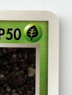 ODDISH 003/083 COMMON (1ST EDITION) UNDONE SEAL POKEMON JAPANESE NEAR MINT - Image 4
