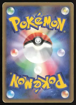 Pikachu 003/009 Holo Promo 11th Movie Set Pokemon Japanese MP - Image 2