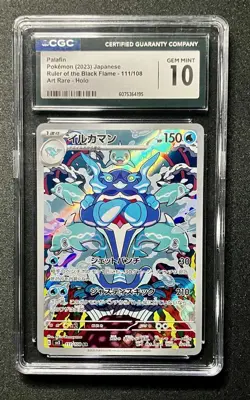 Pokemon - PALAFIN 111/108 Ruler of the Black Flame AR HOLO JPN - CGC Gem Mint 10 - Image 1
