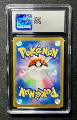 Pokemon - PALAFIN 111/108 Ruler of the Black Flame AR HOLO JPN - CGC Gem Mint 10 - Image 2