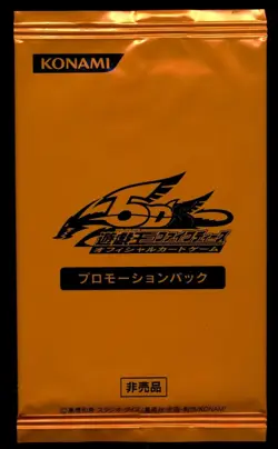 Promotion Pack 2 2011 5D's Yu-Gi-Oh! OCG Japanese - Factory Sealed - Image 1