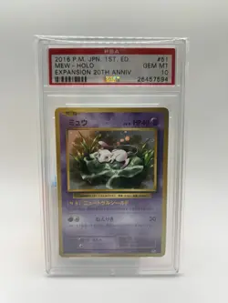 Pokemon XY Mew Holo #051/087 20th Anniversary Japanese 1st Edition PSA 10 - Image 1