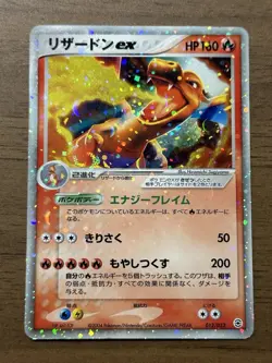 Charizard ex 012/052 Starter Deck FireRed & LeafGreen Pokemon cards Japanese 972 - Image 1