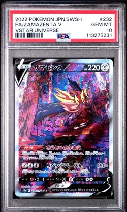2022 Pokemon Japanese SWSH VSTAR Universe Zamazenta V PSA 10 - Image 1