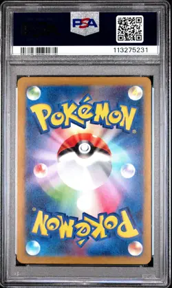2022 Pokemon Japanese SWSH VSTAR Universe Zamazenta V PSA 10 - Image 2