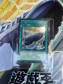 YU-GI-OH X Nike Promo Card Winds Of Victory Air Max Muscle 95 Spell Card - Image 2