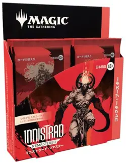 Magic: The Gathering Innistrad Remastered Collector Booster Japanese BOX - Image 2