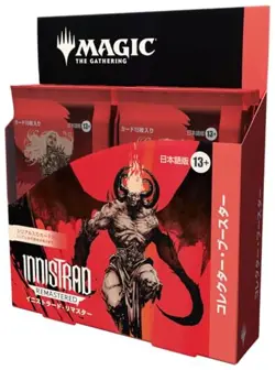 Magic: The Gathering Innistrad Remastered Collector Booster Japanese BOX - Image 3
