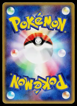 Team Aqua's Mightyena 022/033 Aqua Half Deck 1 Pokemon Japanese MP - Image 2