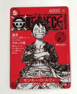 Monkey D Luffy SR ST21-014 Promo ONE PIECE Magazine Card Only Japanese - Image 1