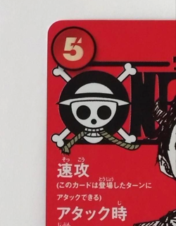 Monkey D Luffy SR ST21-014 Promo ONE PIECE Magazine Card Only Japanese - Image 2