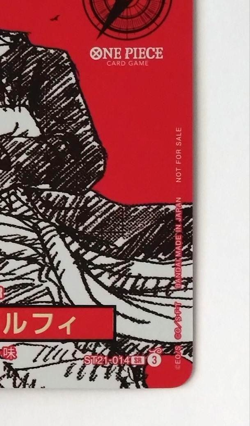 Monkey D Luffy SR ST21-014 Promo ONE PIECE Magazine Card Only Japanese - Image 5