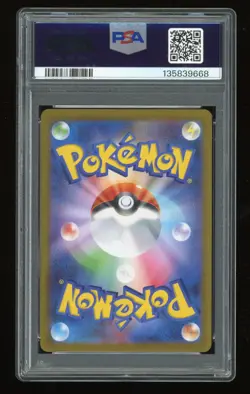Full-Art Mega Lucario ex Pokemon 2025 M1L Mega Brave SAR Japanese 088/063 PSA 10 - Image 2
