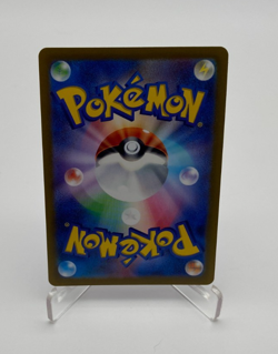 Pokemon Trading Card Game TCG Japanese Radiant Gardevoir VStar Universe 055/172 - Image 2
