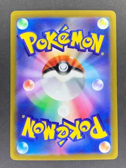 Hatterene V 065/172 s12a VSTAR Universe Japanese Pokemon Card - Image 2