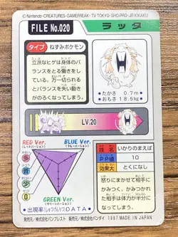 Pokemon Carddass Card Raticate File No.20 Bandai Pocket Monsters 1997 Japan - Image 2