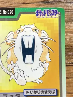 Pokemon Carddass Card Raticate File No.20 Bandai Pocket Monsters 1997 Japan - Image 4