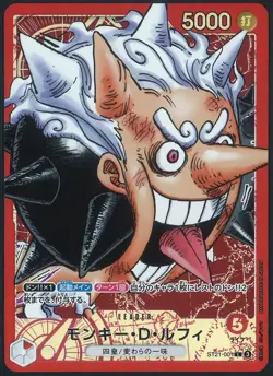 Luffy Leader ST21-001 One Piece Game BASE SHOP Promo Card Collection Near Mint - Image 1