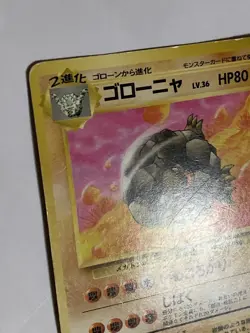 Golem Pokemon Card Game Pocket Monster Nintendo Japanese 1996 Very rare No.076 - Image 3