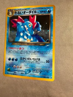Dark Feraligatr Pokemon Card Japanese No.160 Neo Destiny Holo | NM SWIRL - Image 1