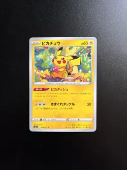 Pokemon Pikachu TCG Card 014/071 S10a: Dark Phantasma Regular Japanese - Image 1