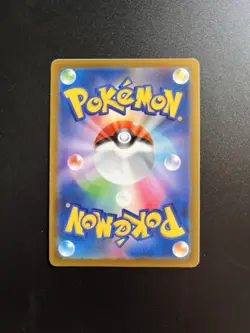 Pokemon Pikachu TCG Card 014/071 S10a: Dark Phantasma Regular Japanese - Image 2