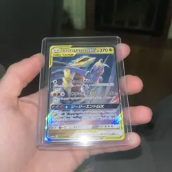 Garchomp & Giratina GX 099/173 RR SM12a Tag Team GX Japanese Pokemon Card TCG - Image 1