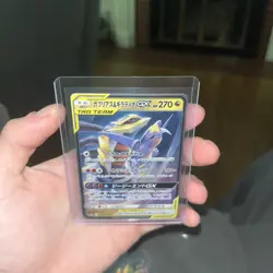 Garchomp & Giratina GX 099/173 RR SM12a Tag Team GX Japanese Pokemon Card TCG - Image 2