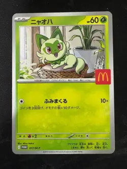 Pokemon Card Japanese Sprigatito 017/M-P McDonald's Promo 2025 From Japan - Image 1