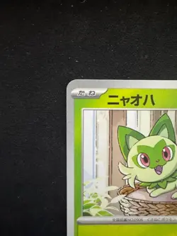 Pokemon Card Japanese Sprigatito 017/M-P McDonald's Promo 2025 From Japan - Image 2
