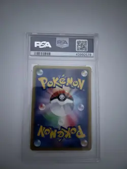PSA 9 Water Energy Mcdonalds Promo 2002 Japanese Pokemon Card - Image 2